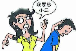 龙口侦探公司：婚姻撤销办理程序